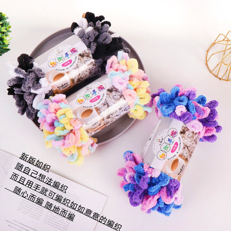 如织手编线网红同款无需工具纯手工diy手编家居抱枕毯子围巾毛线