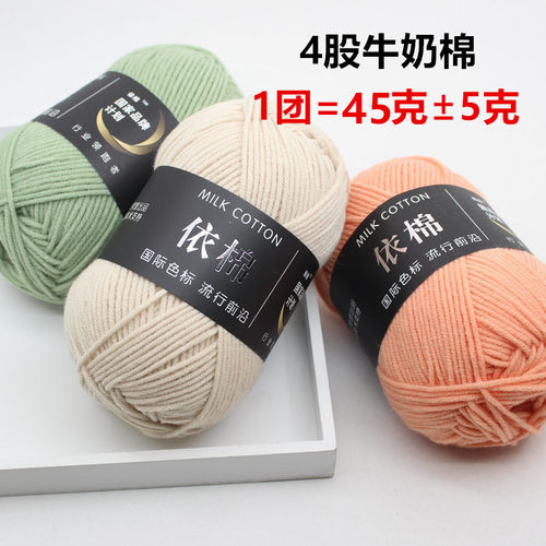 宝宝中粗线拖鞋手工编织包包围巾