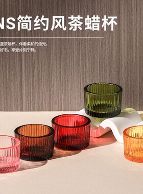 ins风玻璃烛台摆件家用浪漫烛光晚餐装饰品创意蜡烛杯小号玻璃杯