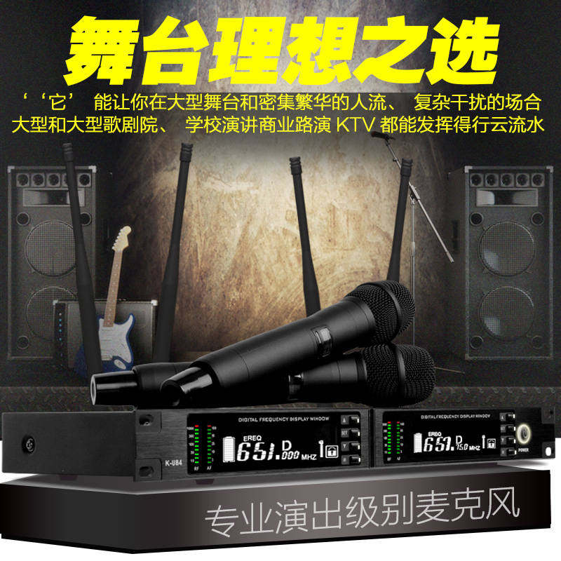 outdoors wireless microphone One Trailer Two ktv Dedicated stage Cara Ok household Meeting Microphone Wedding celebrationin the Audio appliances , Microphone/Microphone  category - from Buy2taobao.com to provide professional Taobao agent buy service