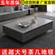 轻奢岩板电视柜茶几组合套装 落地柜 现代简约小户型客厅大理石新款