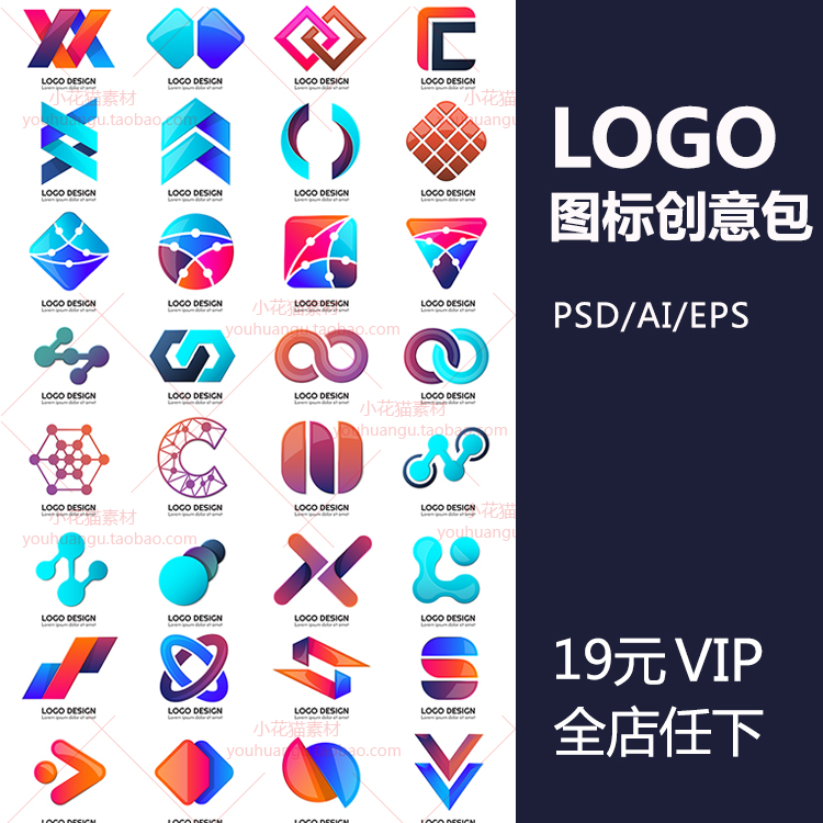 科技企业创意logo图标识英文字母图形ai矢量模板店标设计素材psd