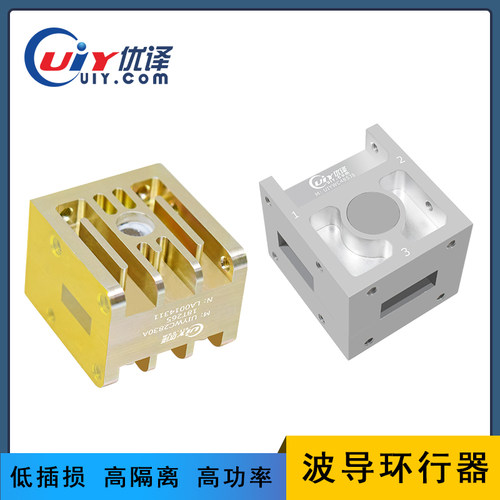 高频率18-96ghz波导环行器射频设备微波环形器多频段可按要求定制