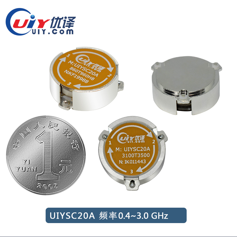 频率400-4200MHz表贴环行器制射频SMT环型器可定制贴片射频环形器