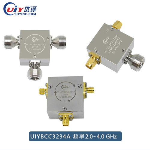 通信设备2.0GHz至8.0GHz宽带同轴环行器S/C波段射频环形器可定制