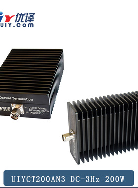 200W/300W/500W同轴负载终端50欧射频负载DC-18GHz可按要求定制