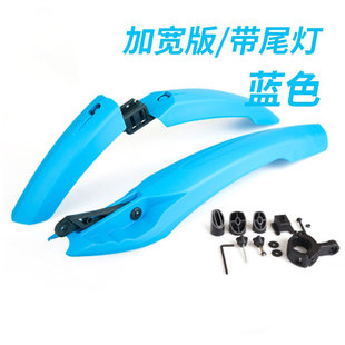 山地公路自行车骑行前叉挡泥板加宽全包加长泥瓦快拆可带尾灯半包