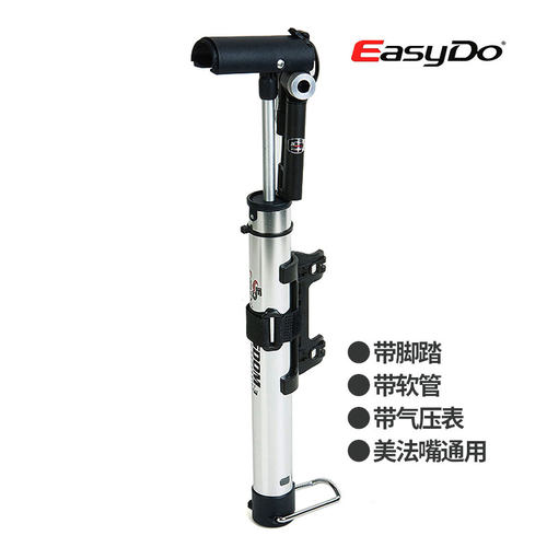 Easydo铝合金便携式高压美法
