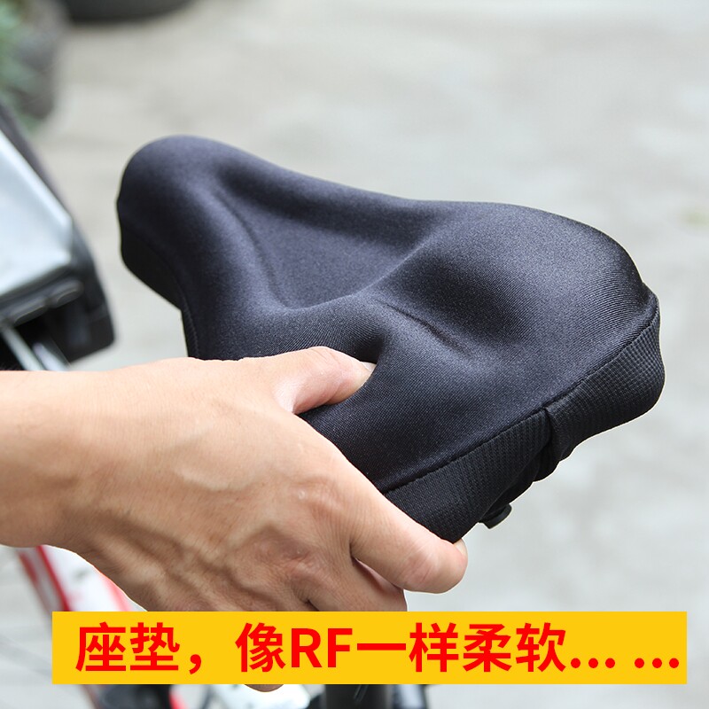 波尔订制山地自行车硅胶车座垫套坐垫套超厚RF柔软川藏线男女
