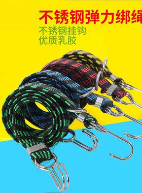 橡胶绑绳捆扎固定驮包不锈钢挂钩