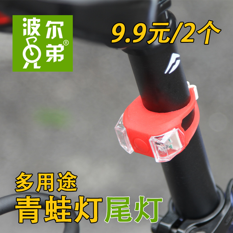 Mountain Bicycle Frog Light Dragonfly Light Bicycle Silicone Light Warning light Taillight 3 High brightness 9.9 Element 2in the Bike/Riding equipment/Parts and Accessories , Bike/Bicycle equipment , Bicycle Lights  category - from Buy2taobao.com to provide professional Taobao agent buy service