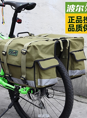 GDW高大威长途川藏新藏自行车帆布防水防雨军色连体双层驮包驼包