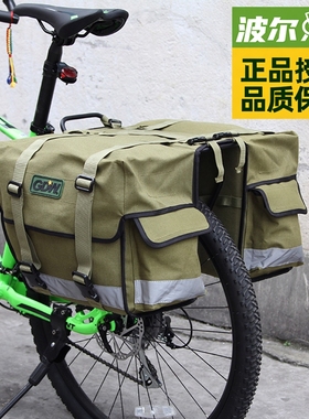 GDW高大威长途川藏新藏自行车帆布防水防雨军色连体双层驮包驼包