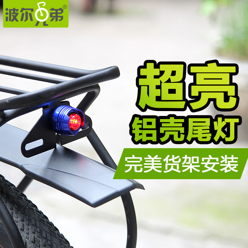 Eclairage pour vélo - Taillights - Ref 2398194 Image 1