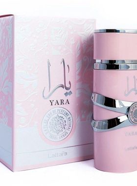 Lattafa Yara100mlTK货源阿拉伯香水迪拜中东跨境产品批发perfume