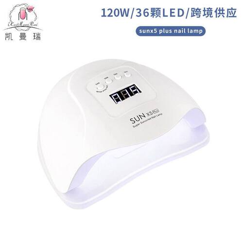 sunx5plus美甲灯 120W大功率美甲机光疗灯美甲店uv灯美甲烤灯跨境