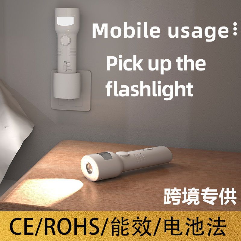 跨境爆品智能床头小夜灯感应灯充电款人体感应灯人走灯灭人来即亮