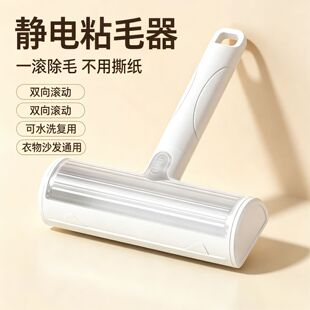 宠物滚筒粘毛器除毛器毛发清理器去浮毛粘毛刷猫窝除毛刷猫毛狗毛