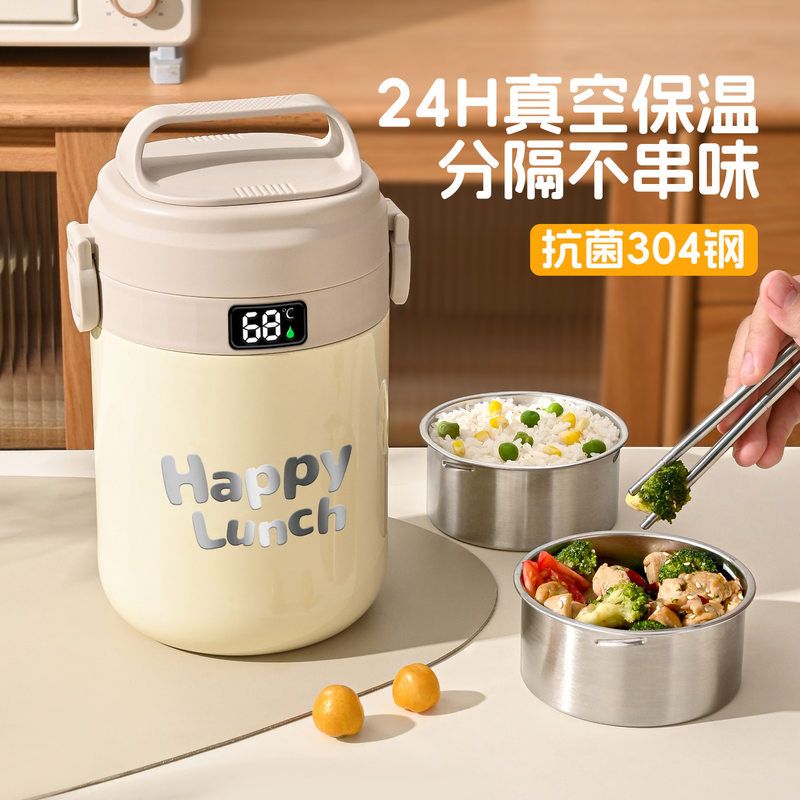 超长保温饭盒不锈钢24小时大容量上班族2025新款多层分隔便当餐盒