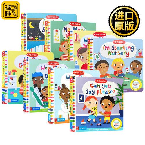 正版 Big Steps系列 幼儿生活经历习惯养成情商教育8册