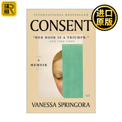 Consent 同意 瓦内莎斯普林格拉回忆录 法版房思琪的故事