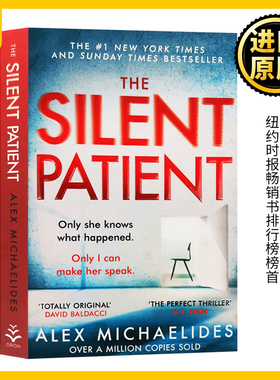 沉默的病人 英文原版 The Silent Patient 推理惊悚悬疑小说 Alex Michaelides 艾丽西亚贝伦森 全英文版正版原著进口英语书籍