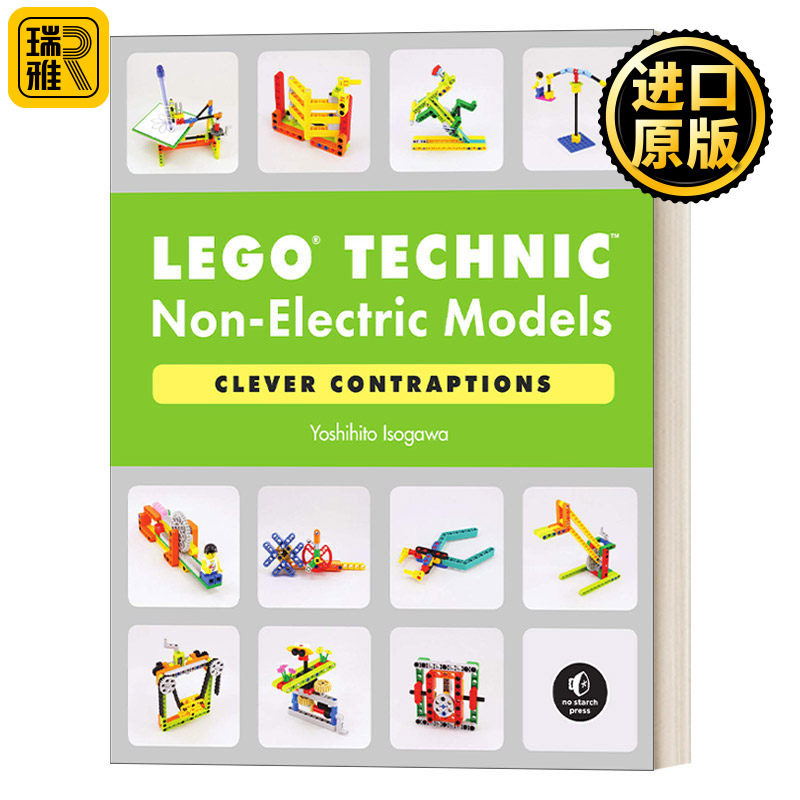 LEGO Technic Non-Electric Models 02: Clever Contraptions 乐高技术创意书系列02 乐高非电动模型 机械搭建 Yoshihito Isogawa