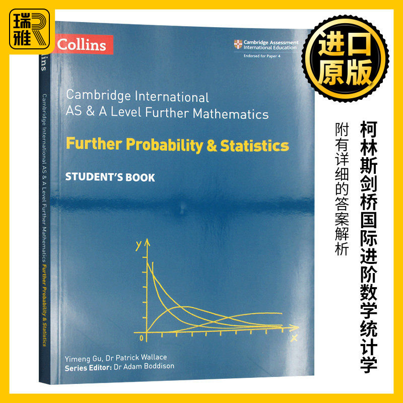 柯林斯剑桥国际进阶数学统计学 教材学生用书 英文原版 Collins AS and A Level Further Mathematics Probability and Statistics