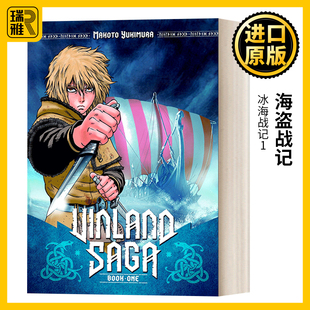 冰海战记1 漫画 英文原版 Vinland Saga 1 海盗战记 ヴィンランド・サガ 幸村诚 Makoto Yukimura精装 日本动漫原著周边 英语书籍