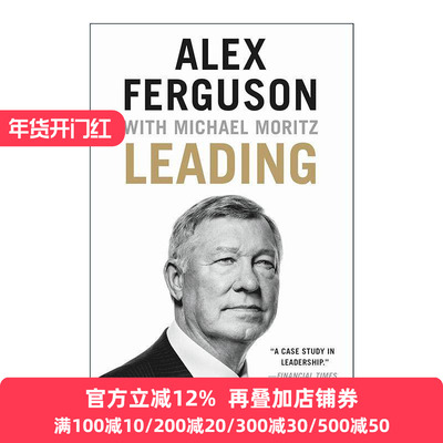 英文原版 Leading 领导力 曼联教练弗格森38年管理心得 英文版 进口英语原版书籍