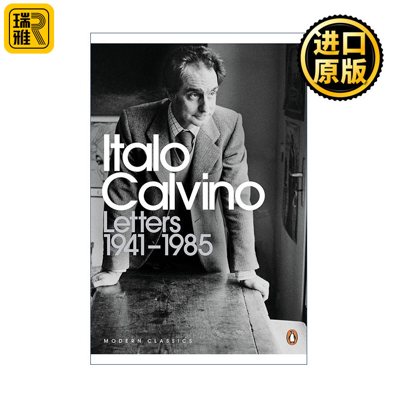 Letters 1941-1985 伊塔洛·卡尔维诺书信集 企鹅现代经典