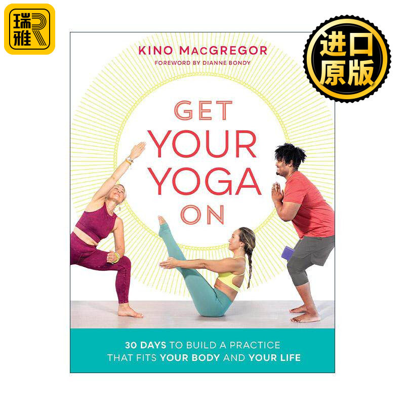 英文原版 Get Your Yoga On 开始练瑜伽 30天打造适合你身体和生活的练习 阿斯汤加瑜伽的力量作者Kino MacGregor进口英语原版书籍