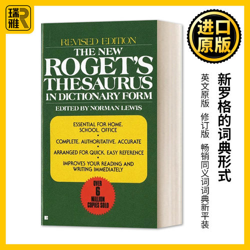 The New Roget's Thesaurus in Dictionary Form: Revised Edition 新罗格的词典形式:修订版