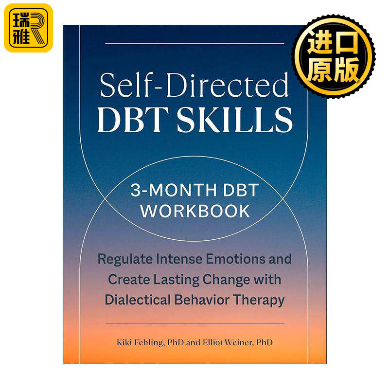 英文原版 Self-Directed DBT Skills 自我导向的辩证行为疗法技巧 调节强烈情绪 改善不良行为练习册 英文版 进口英语原版书籍