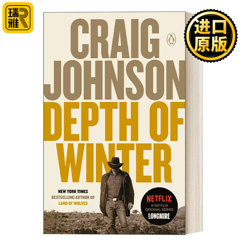Depth of Winter: Walt Longmire Mystery 14 西镇警魂系列14：深冬 同名电影原著小说 Craig Johnson