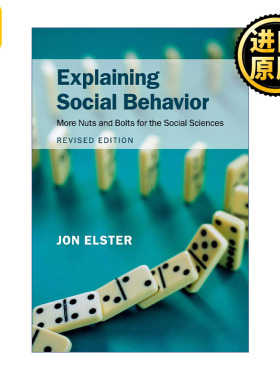 Explaining Social Behavior 解释社会行为 社会科学的机制视角 乔恩·埃尔斯特