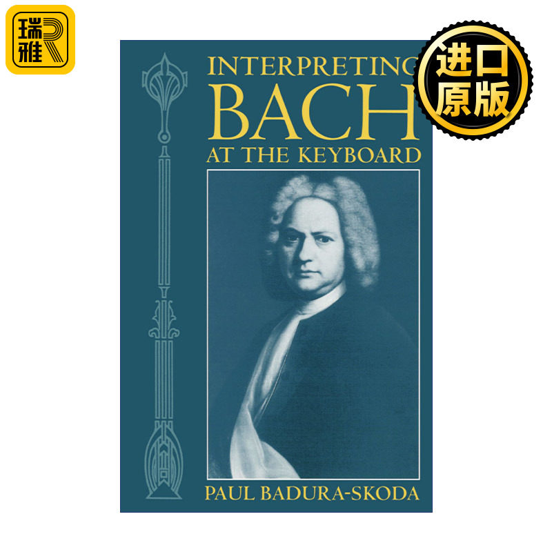Interpreting Bach at the Keyboard 巴赫与巴洛克键盘音乐 保罗·巴杜拉-斯科达