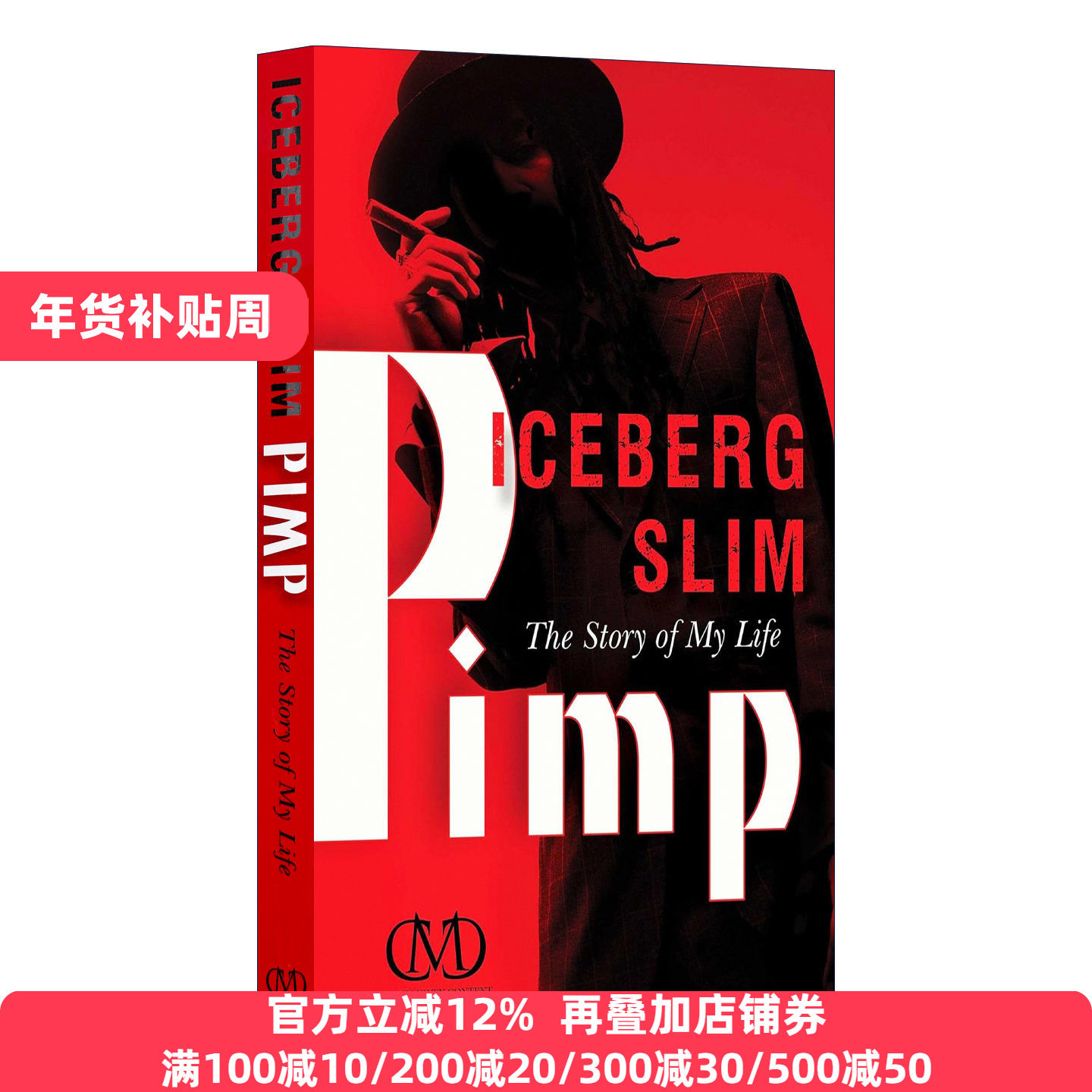 Pimp: The Story of My Life皮条客：我的人生故事艾斯伯格斯利姆自传影视原著书籍/杂志/报纸人文社科类原版书原图主图