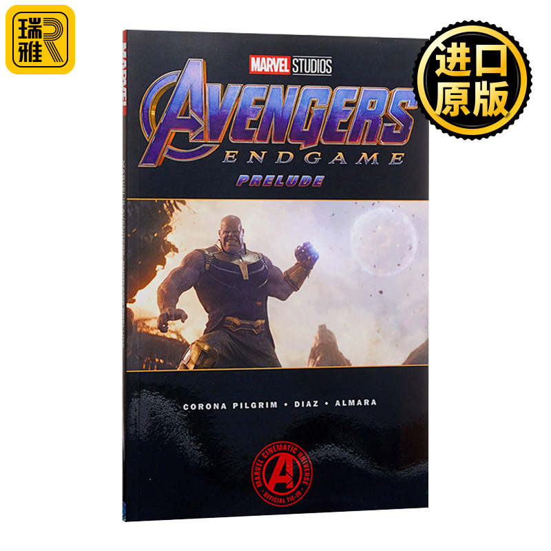 Marvels Avengers Endgame Prelude