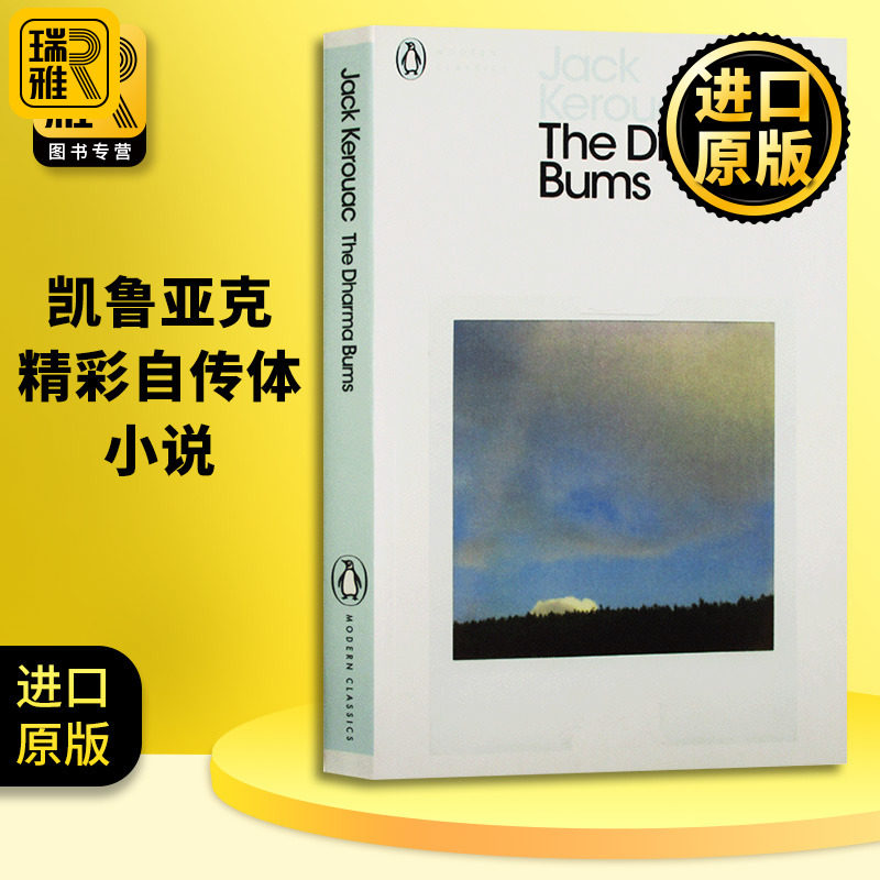 the dharma bums 达摩流浪者 英文原版 在路上续篇 英文版 jack