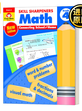 Skill Sharpeners Math, Grade 4 2021 revised edition 英文原版