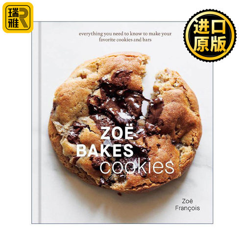 曲奇饼干烘焙食谱英文原版