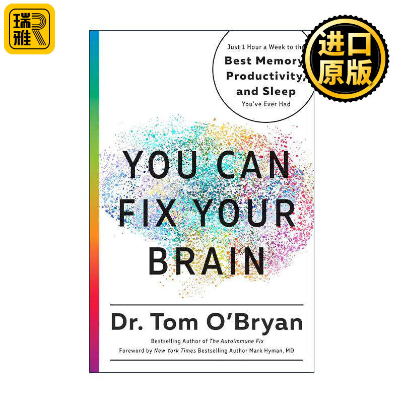 英文原版 You Can Fix Your Brain 你可以修复你的大脑 每周一小时 逐步提高认知功能指南 改善睡眠 精装 Tom O'Bryan 英文版