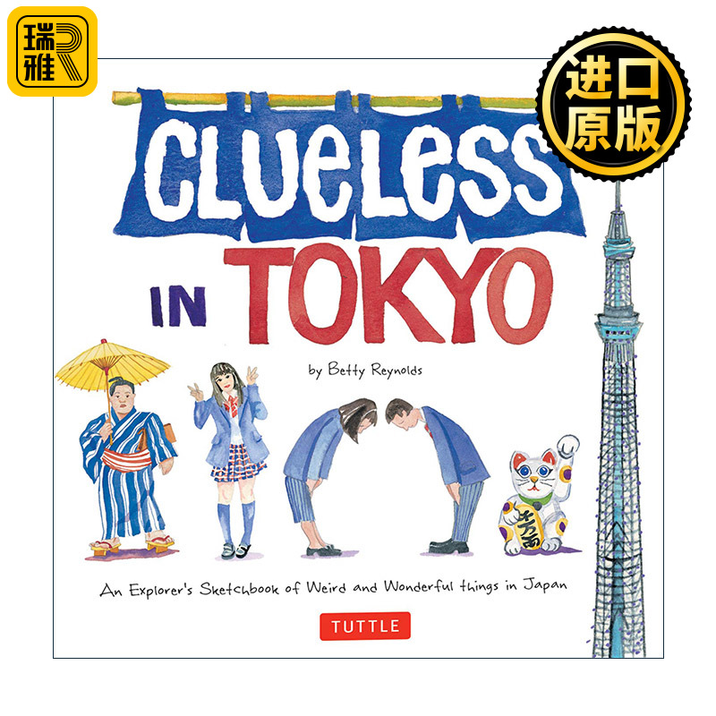 英文原版 Clueless in Tokyo 东京探宝秘籍 日本文化和旅行插图指南 Betty Reynolds 英文版 进口英语原版书籍