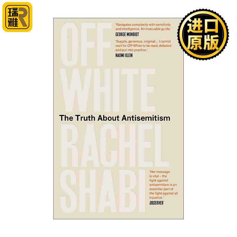 英文原版 Off-white 非白 反犹主义的真相 Rachel Shabi 社会学 种族研究 英文版 进口英语原版书籍