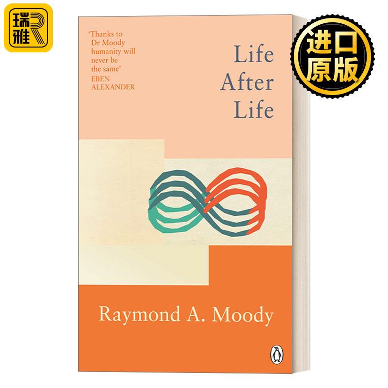 Life After Life 死后的世界 : 生命不息 雷蒙德·穆迪