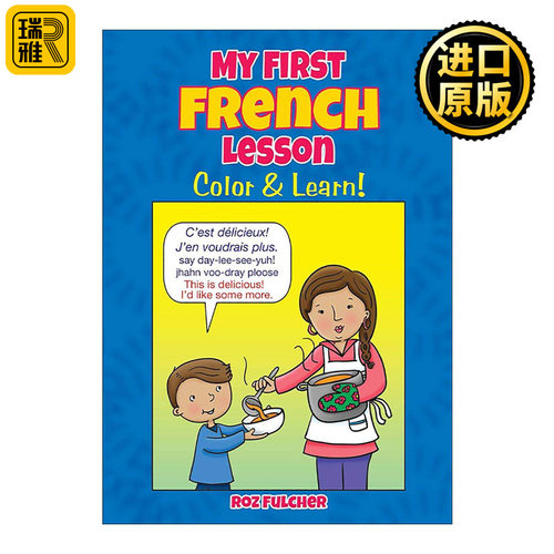 原版 My First French Lesson Color & Learn 我的法语课程 常用词汇和短语学习 实用发音指南 含涂色填色游戏 进口原版书籍