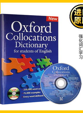 牛津英语搭配词典 英文原版 Oxford Collocations Dictionary of English 牛津学生搭配英英字典 英语词汇搭配 进口书籍字典辞典