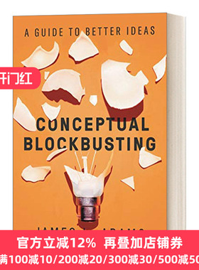 Conceptual Blockbusting 突破思维的障碍 英文原版