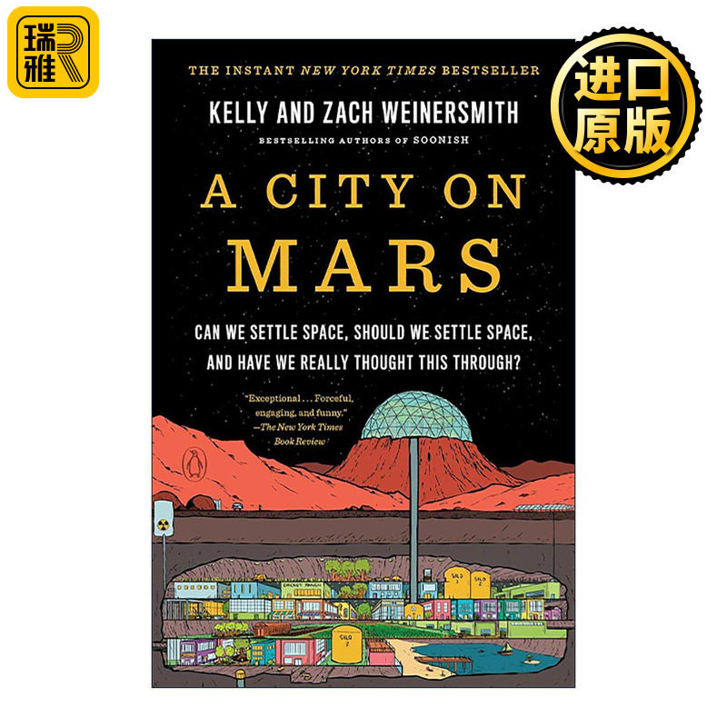 英文原版 A City on Mars 在火星买房 太空移民计划的可行性分析报告 雨果奖 英文版 进口英语原版书籍